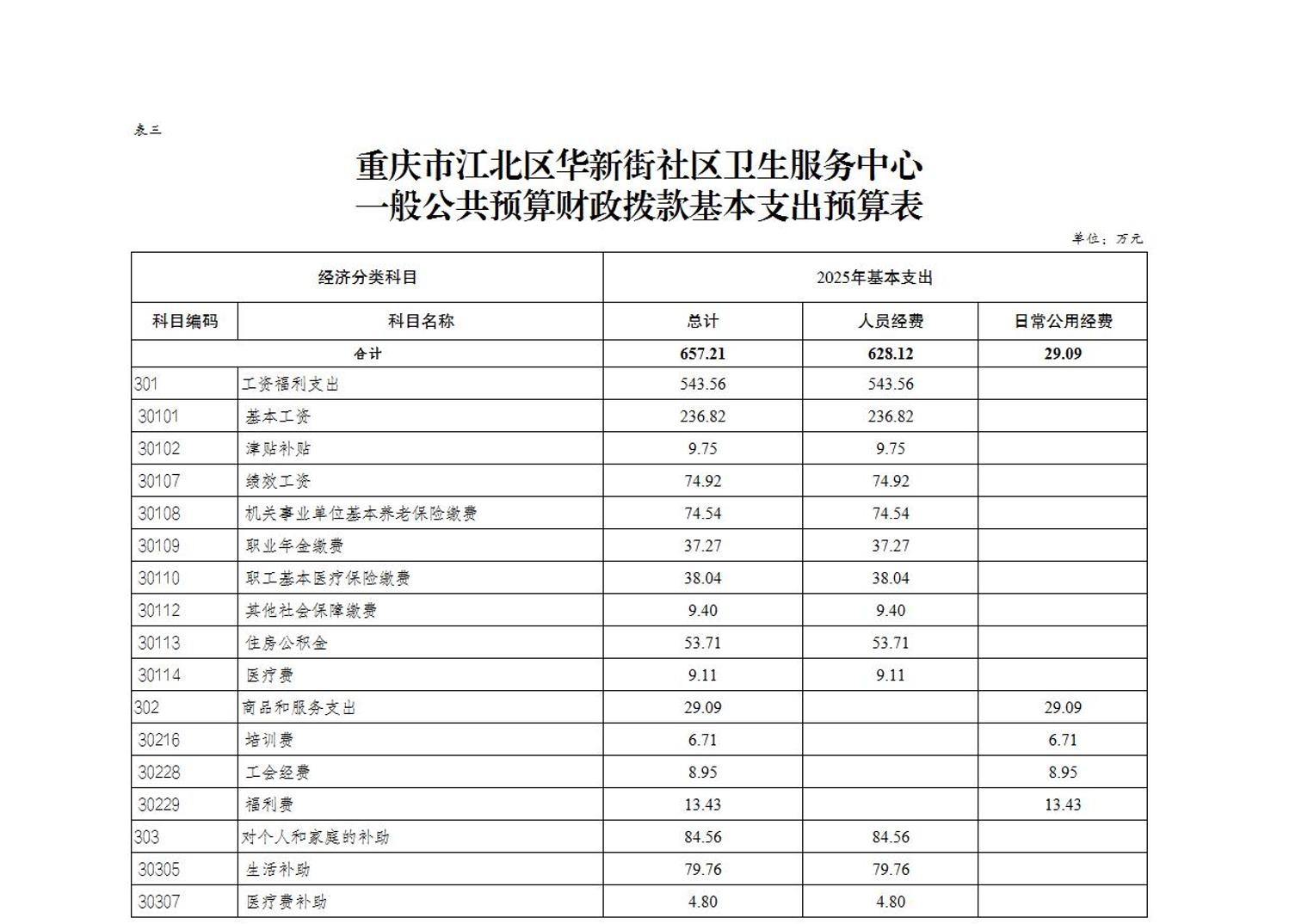 20250228ce54043d_6.jpg slots游戏