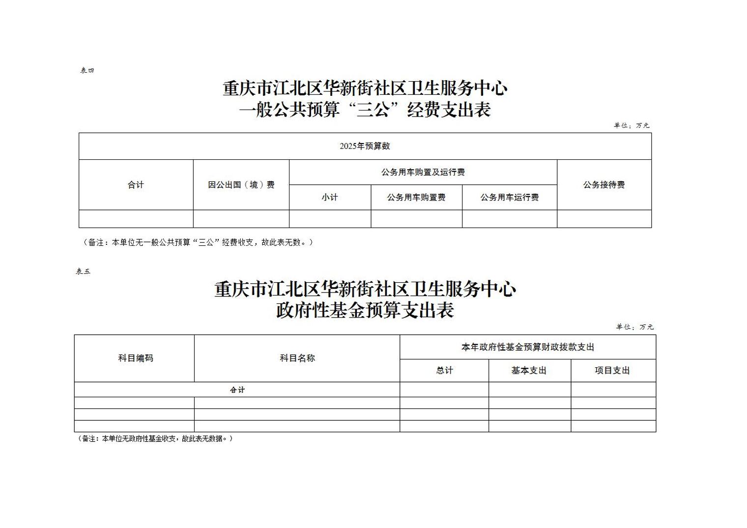 20250228ce54043d_7.jpg slots游戏