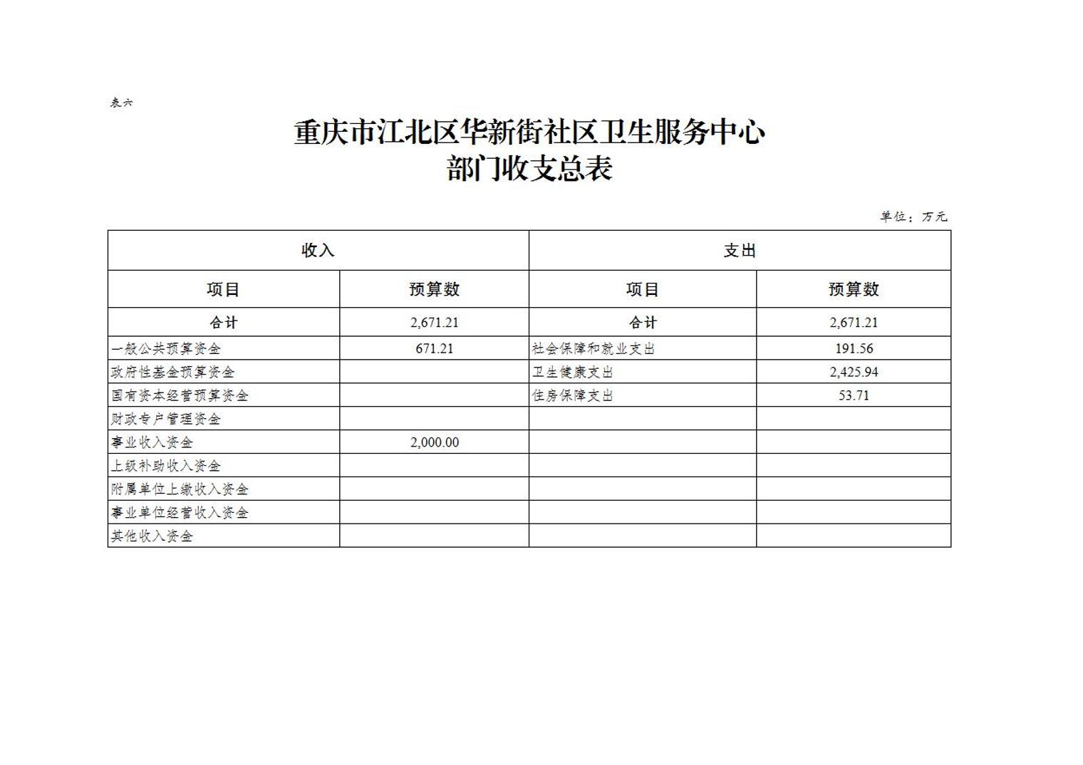 20250228ce54043d_8.jpg slots游戏