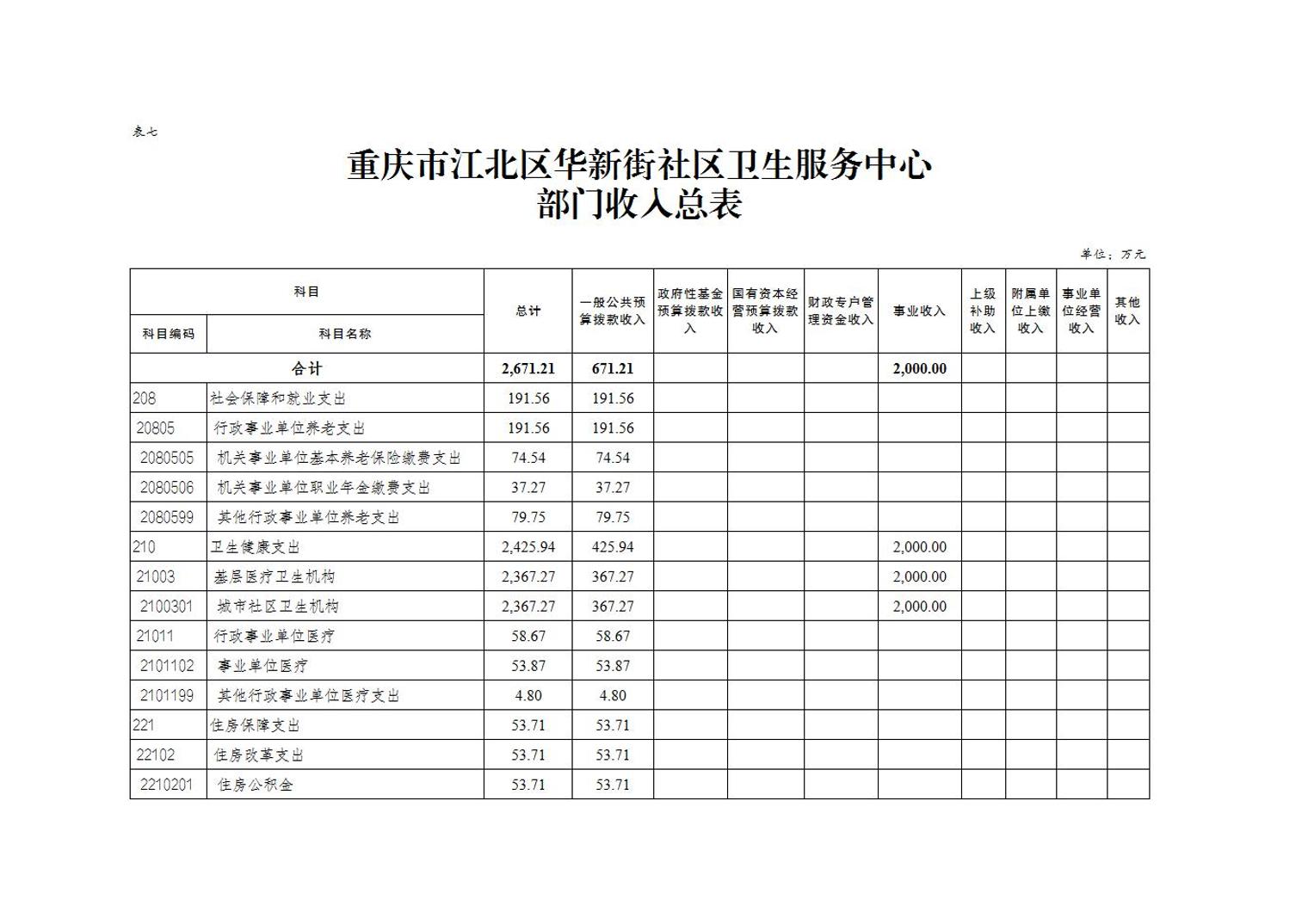 20250228ce54043d_9.jpg slots游戏