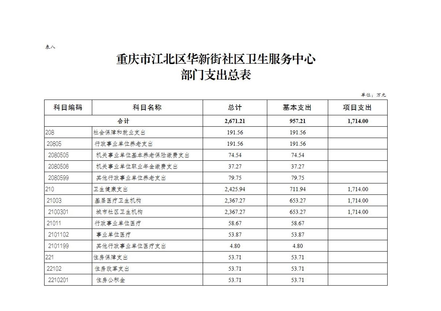 20250228ce54043d_10.jpg slots游戏