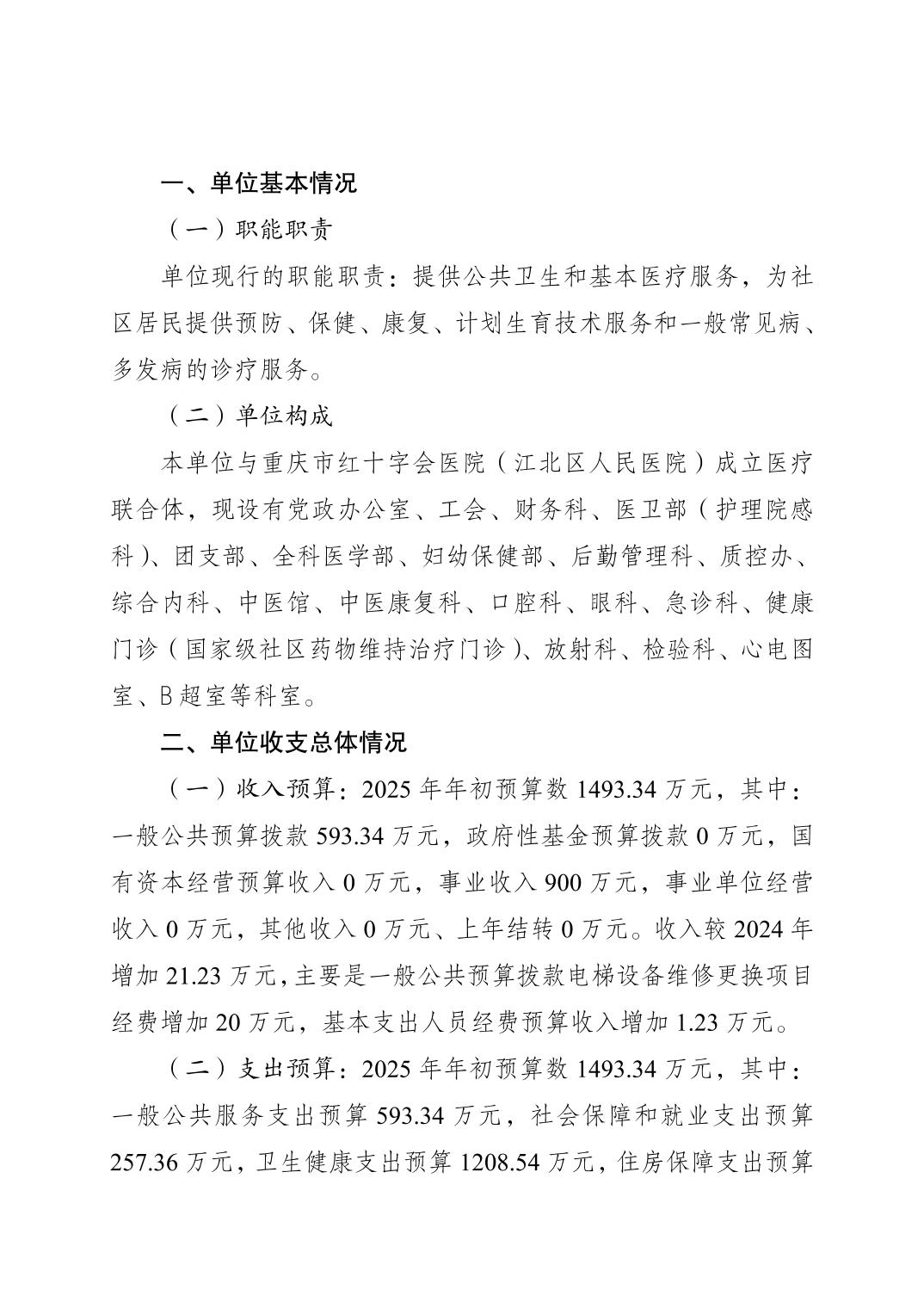 20250228a3c51bc0_0.jpg slots游戏