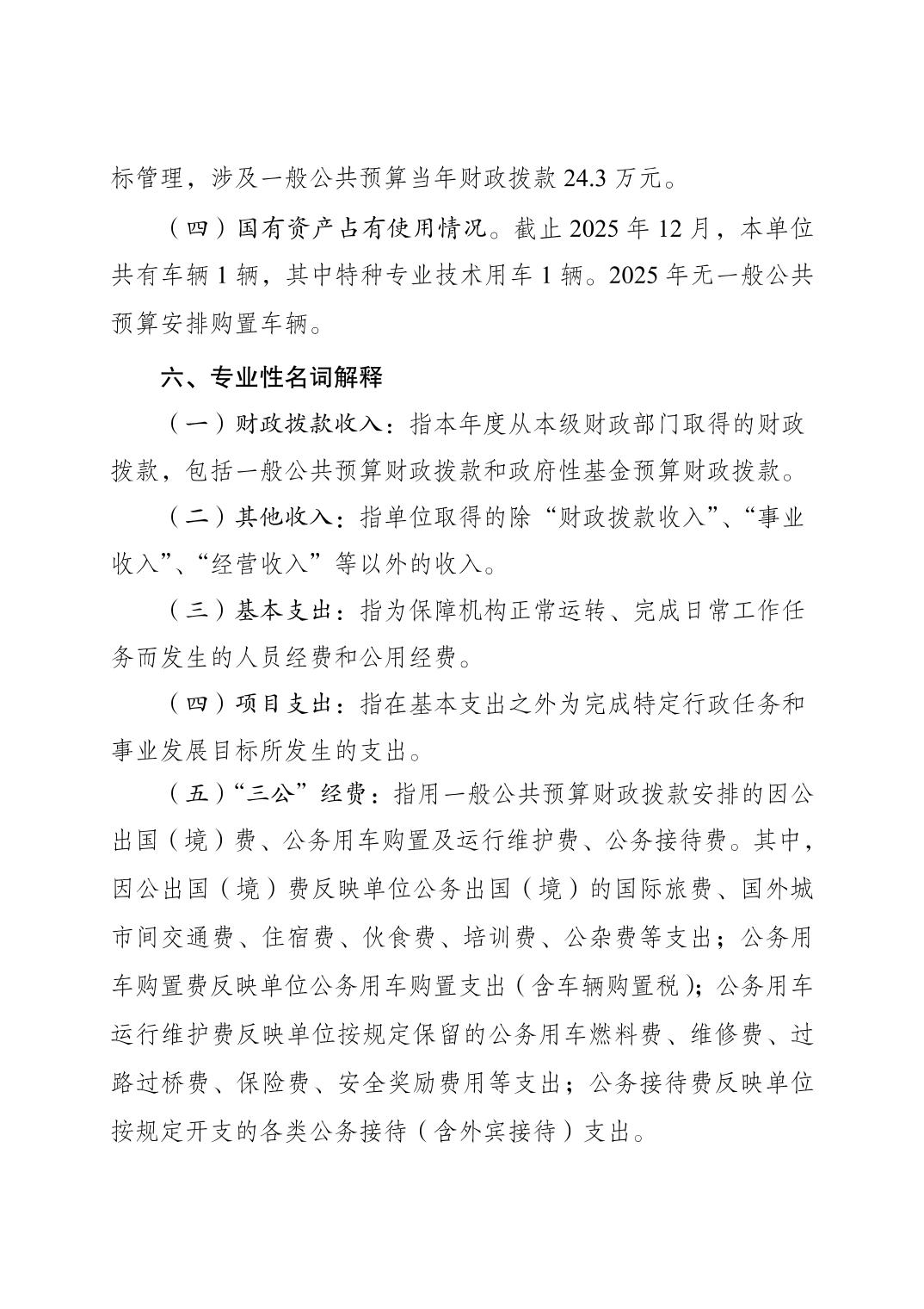 20250228a3c51bc0_2.jpg slots游戏