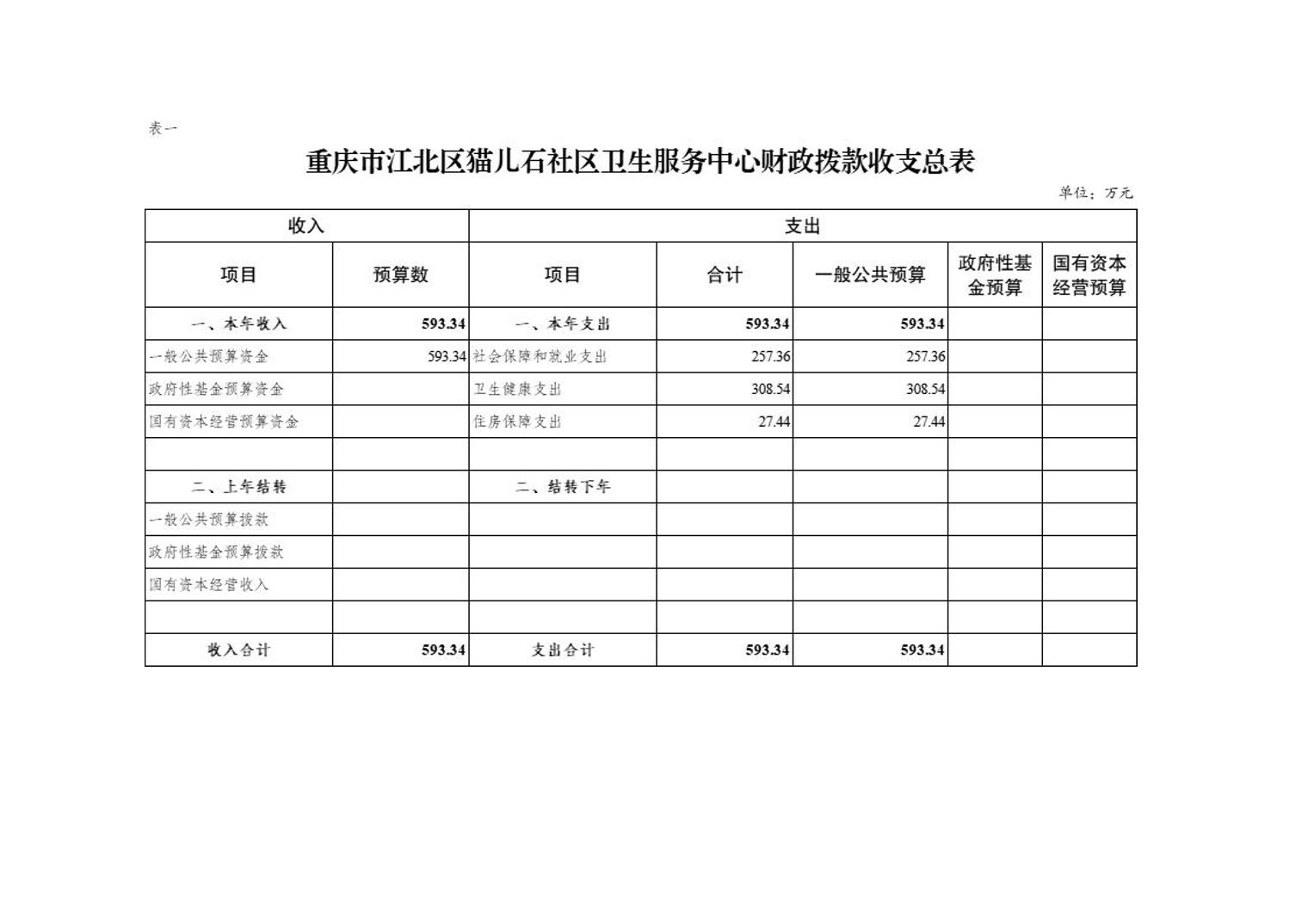 20250228a3c51bc0_4.jpg slots游戏