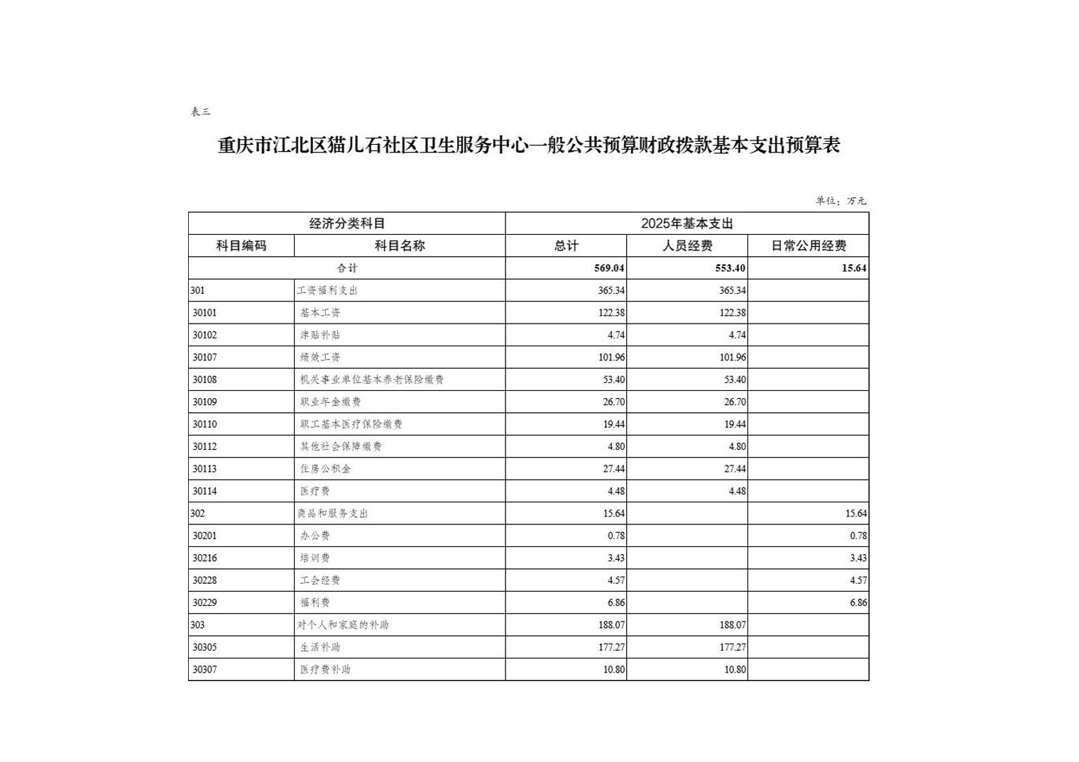 20250228a3c51bc0_6.jpg slots游戏
