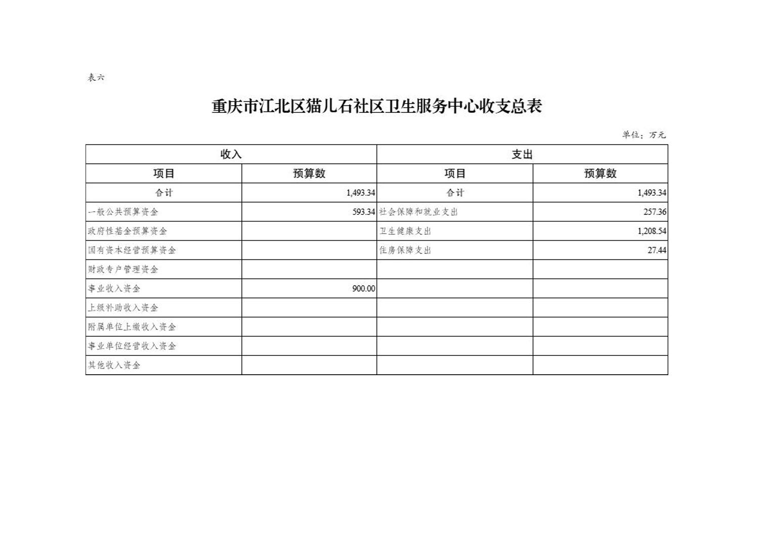 20250228a3c51bc0_8.jpg slots游戏