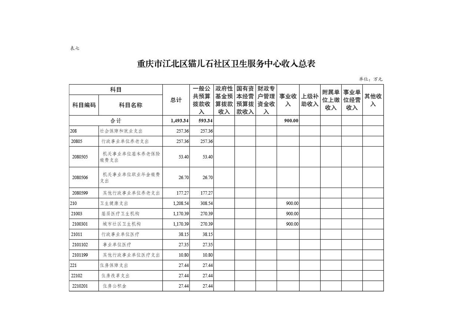20250228a3c51bc0_9.jpg slots游戏
