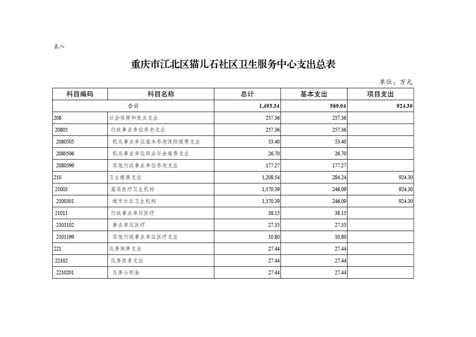20250228a3c51bc0_10.jpg slots游戏