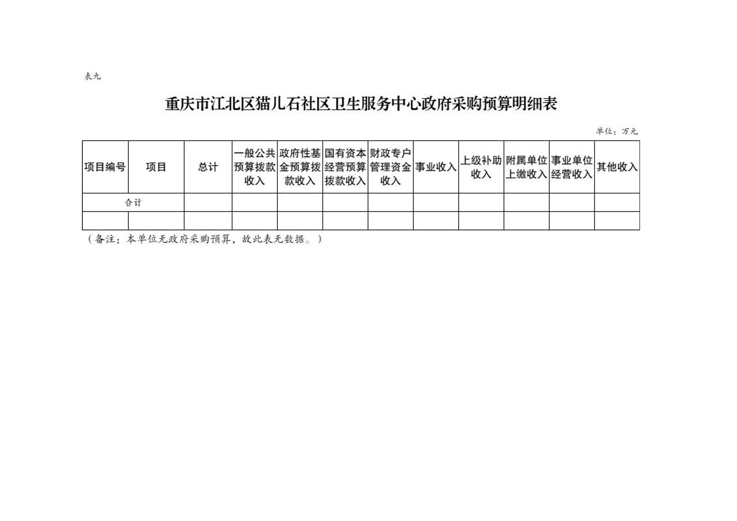 20250228a3c51bc0_11.jpg slots游戏