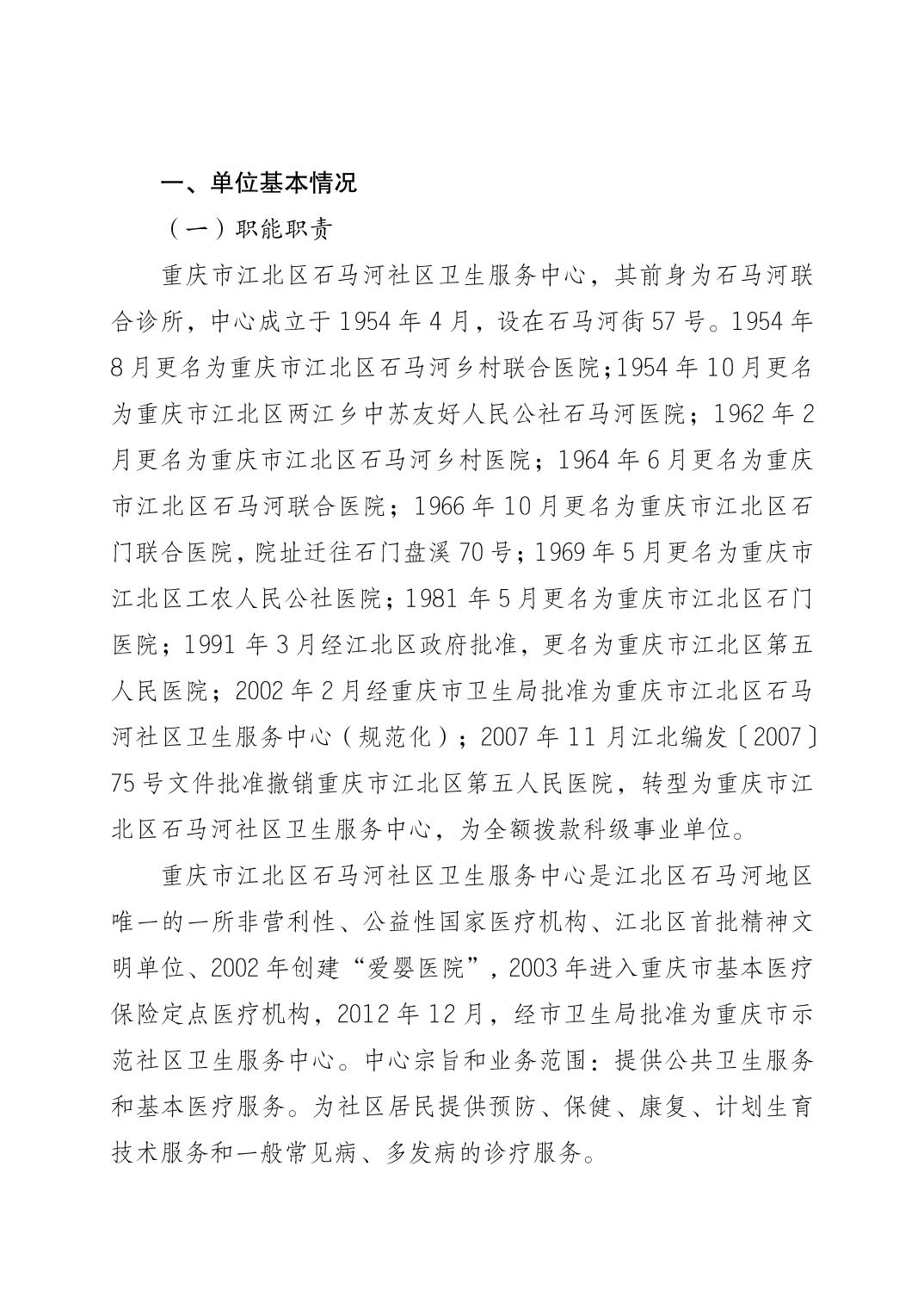2025022865c996b5_0.jpg slots游戏