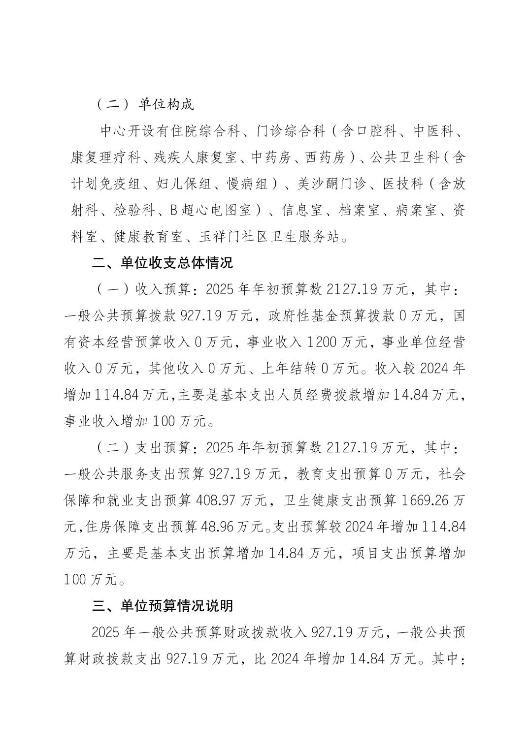 2025022865c996b5_1.jpg slots游戏