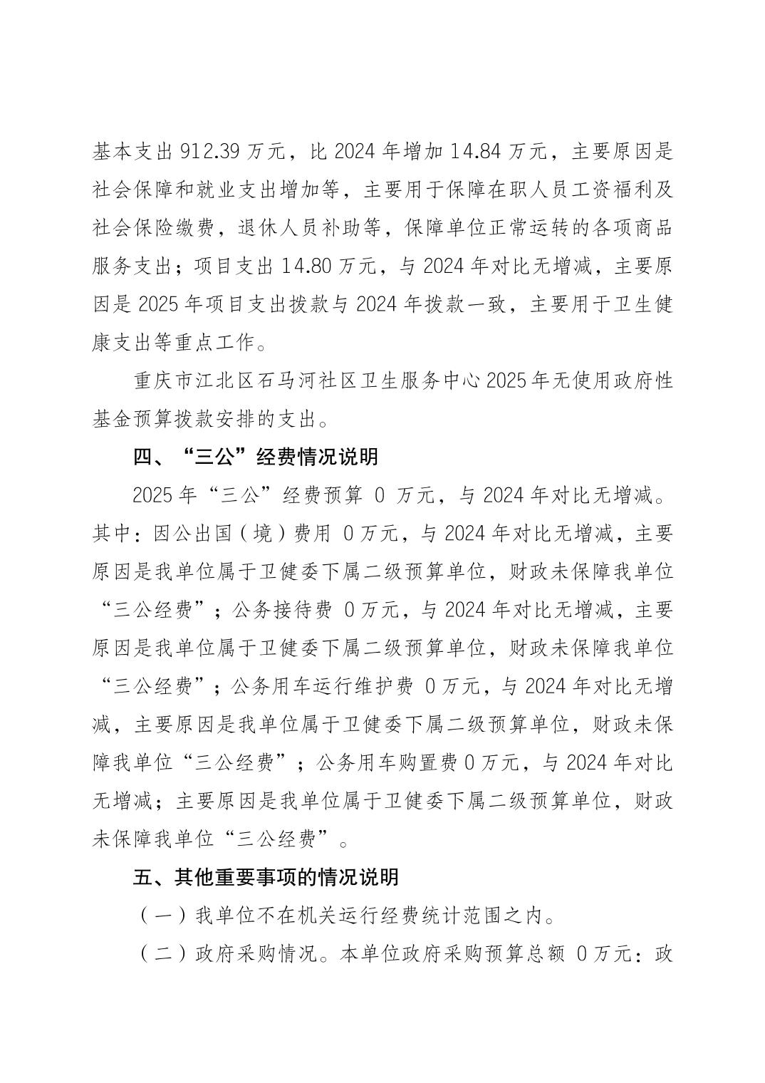 2025022865c996b5_2.jpg slots游戏