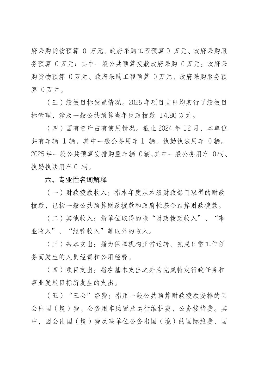 2025022865c996b5_3.jpg slots游戏