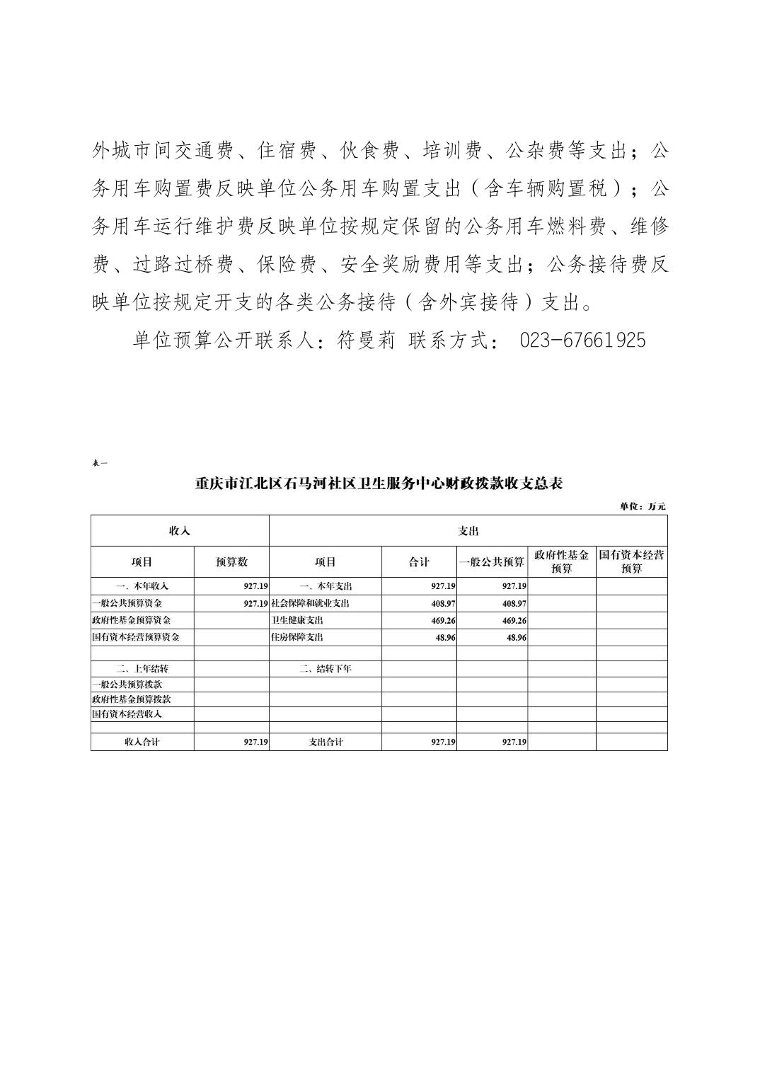 2025022865c996b5_4.jpg slots游戏
