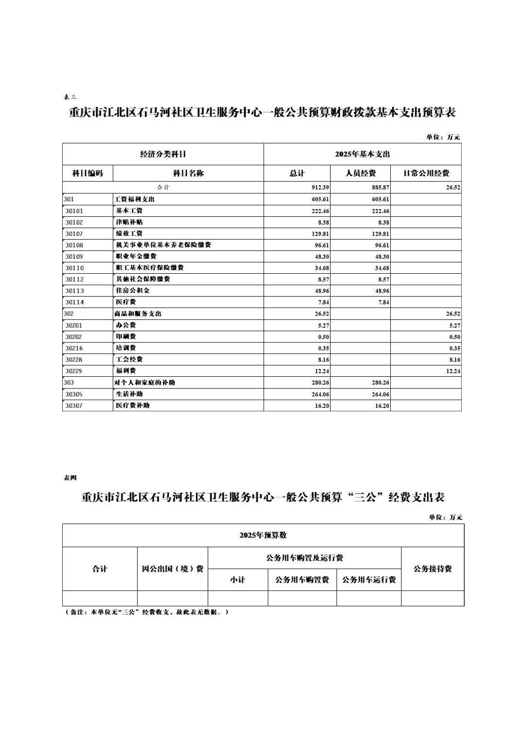 2025022865c996b5_6.jpg slots游戏
