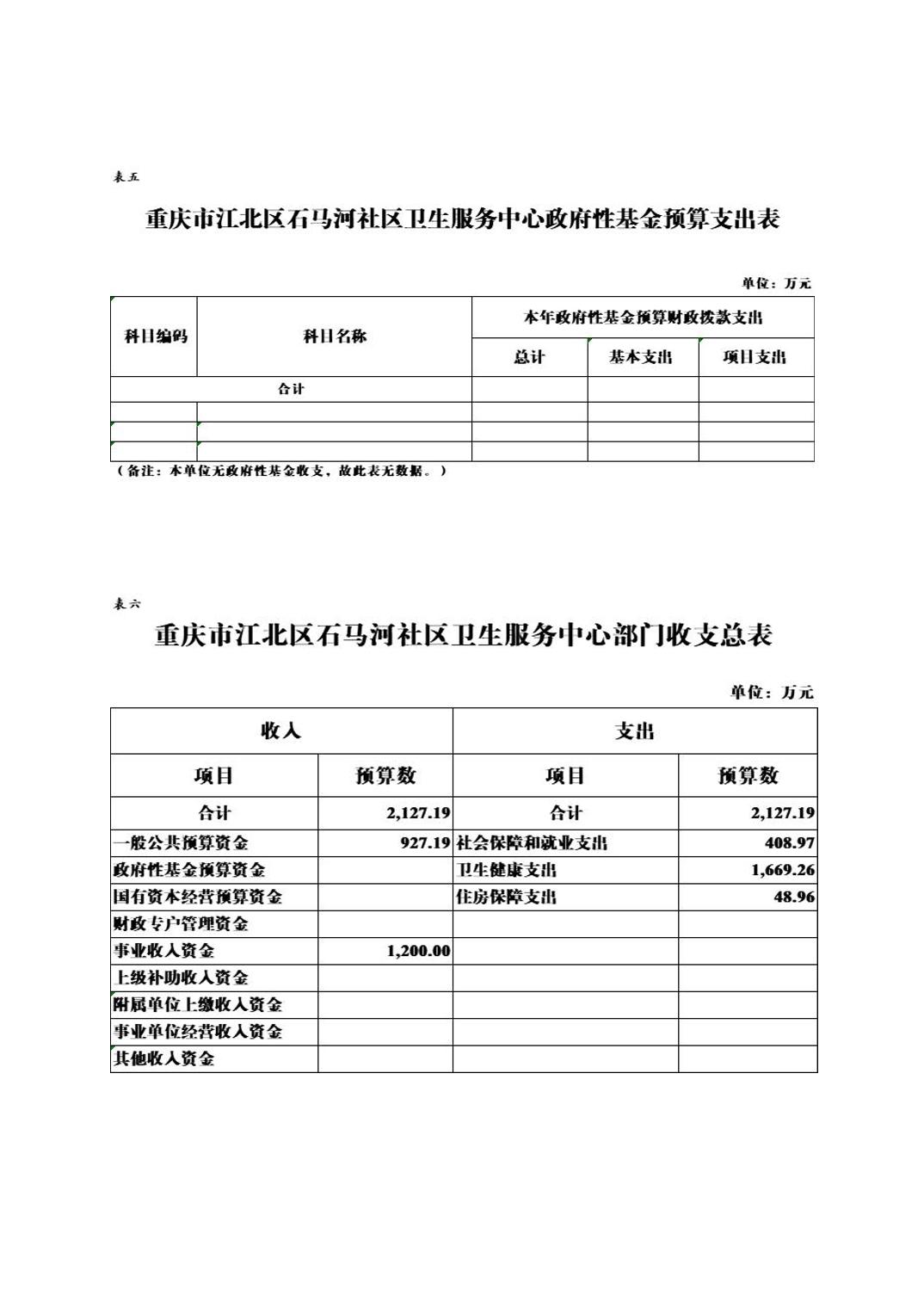 2025022865c996b5_7.jpg slots游戏