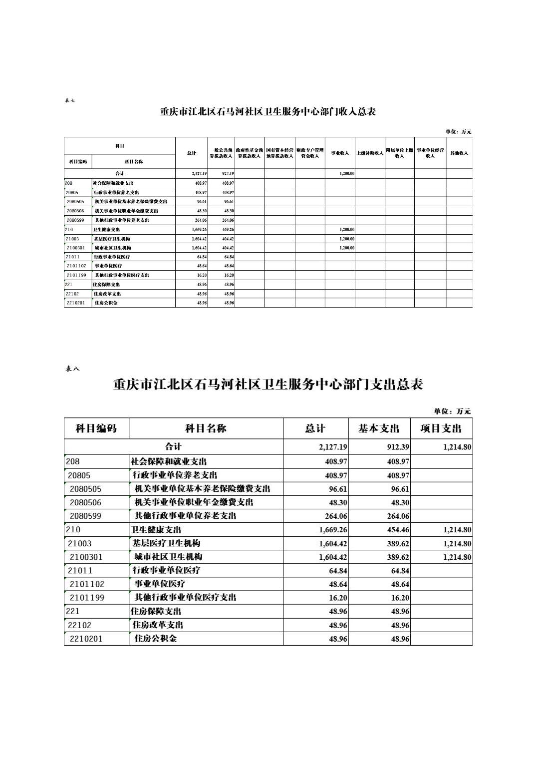 2025022865c996b5_8.jpg slots游戏