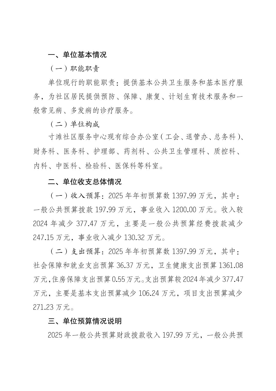 20250228a812b8c0_0.jpg slots游戏