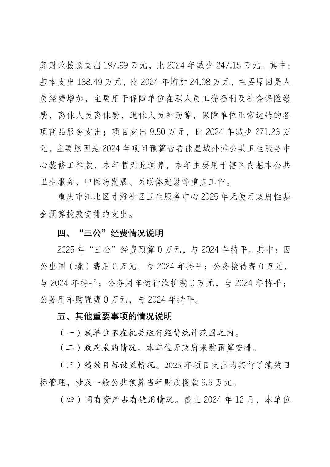 20250228a812b8c0_1.jpg slots游戏
