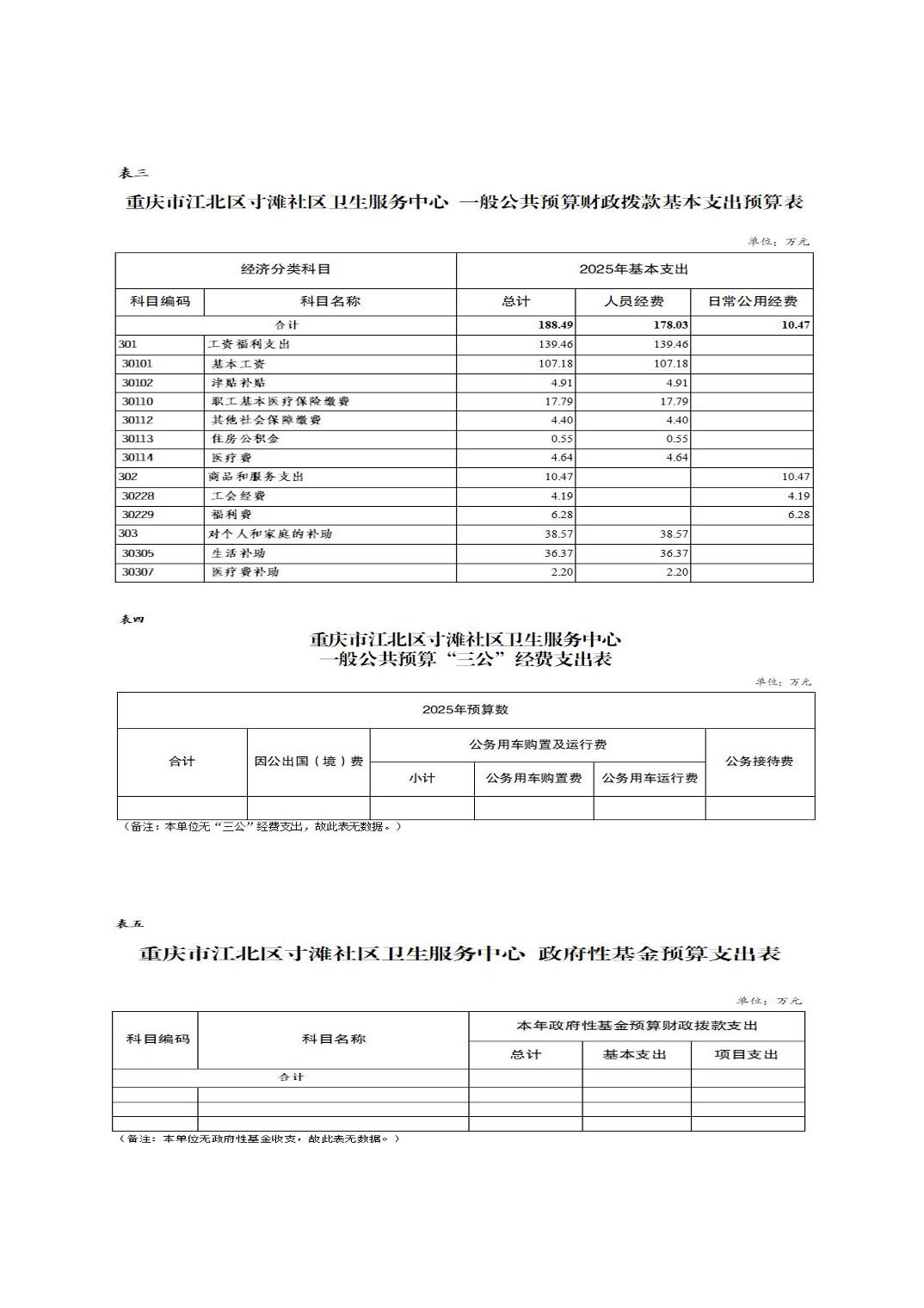20250228a812b8c0_4.jpg slots游戏
