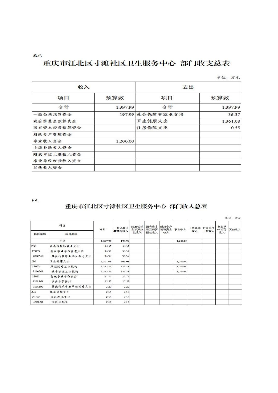 20250228a812b8c0_5.jpg slots游戏