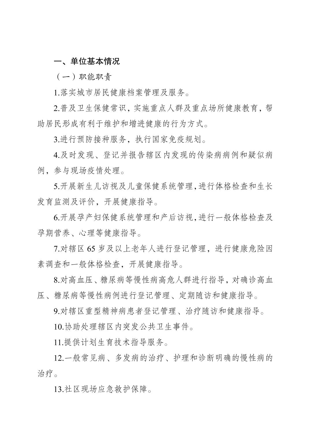 202502280c7632f1_0.jpg slots游戏
