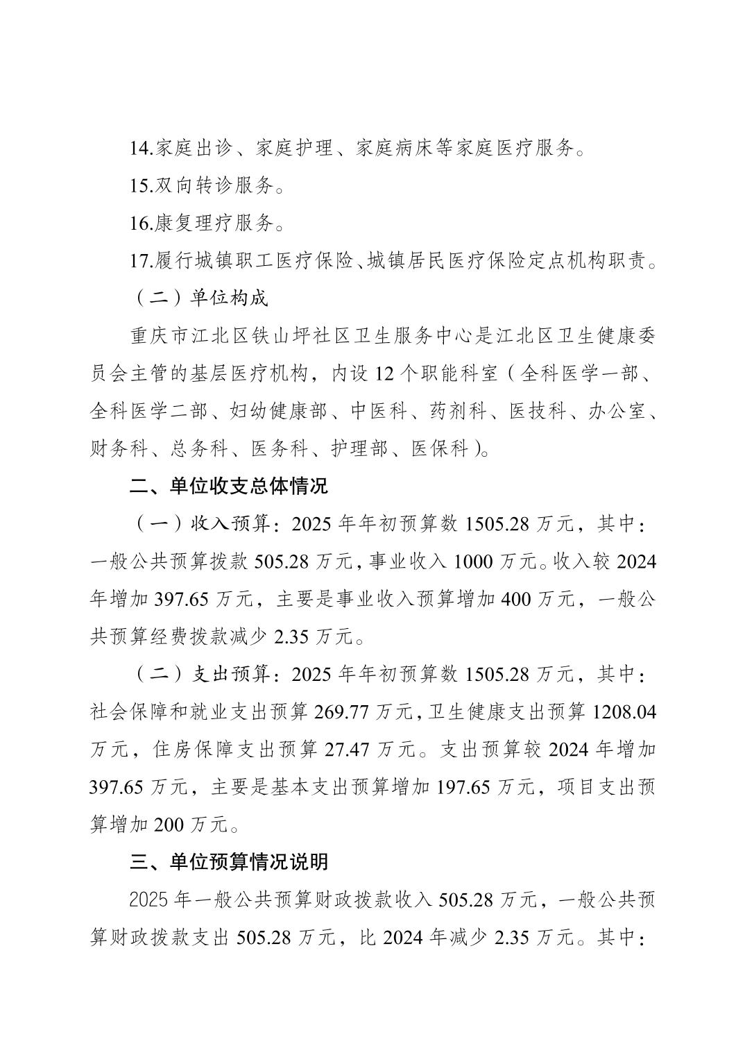 202502280c7632f1_1.jpg slots游戏
