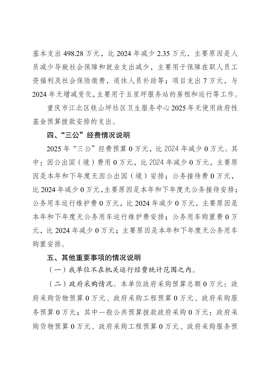 202502280c7632f1_2.jpg slots游戏