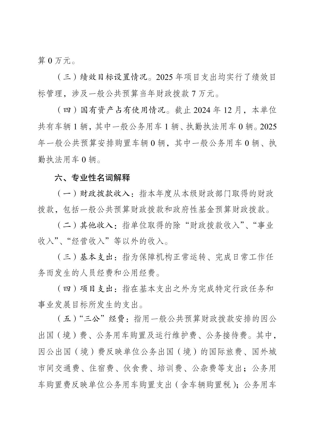202502280c7632f1_3.jpg slots游戏