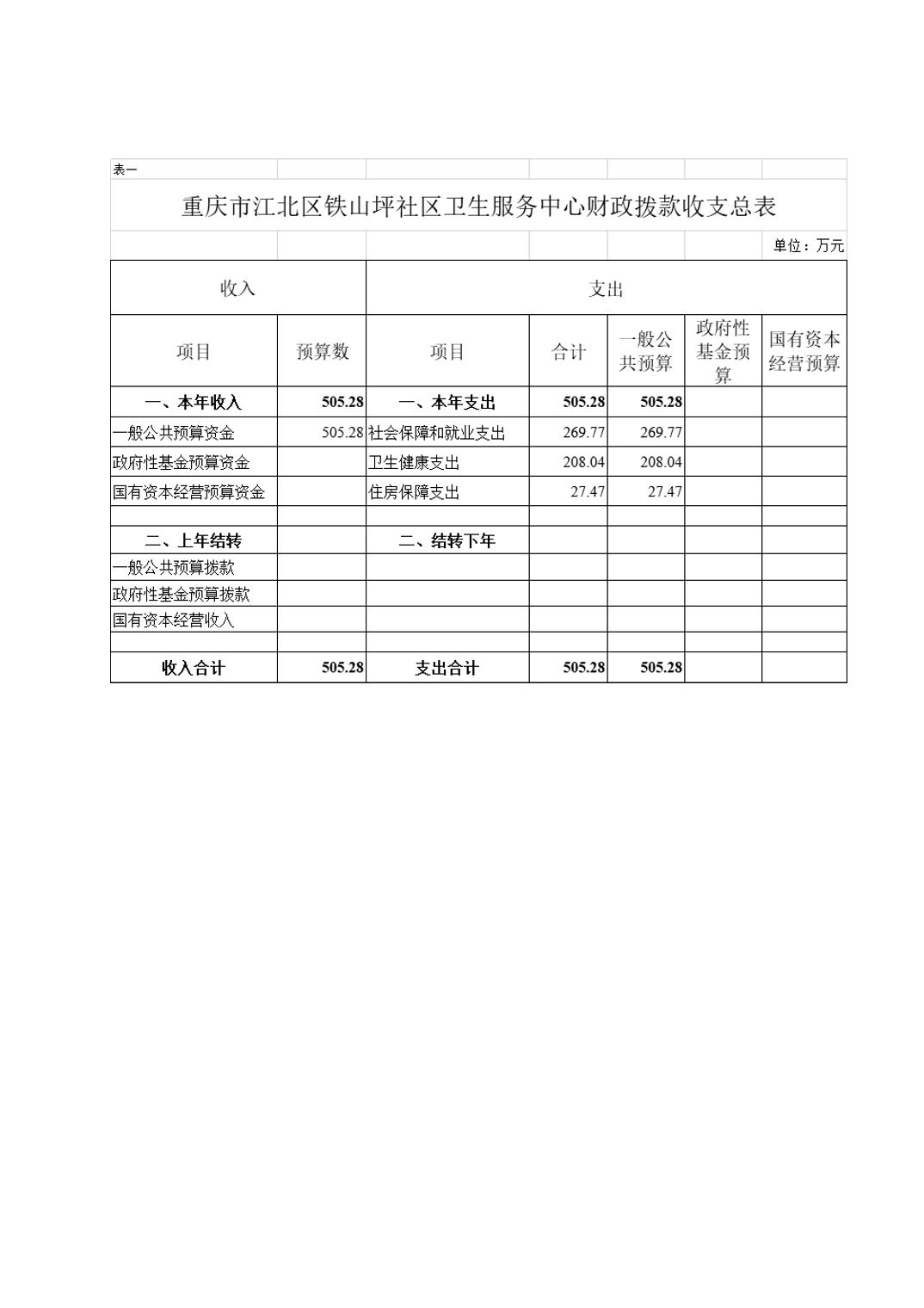 202502280c7632f1_5.jpg slots游戏