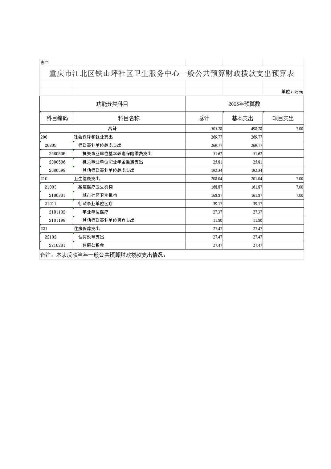 202502280c7632f1_6.jpg slots游戏