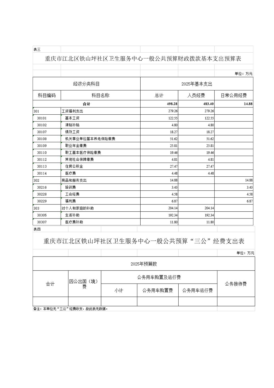 202502280c7632f1_7.jpg slots游戏