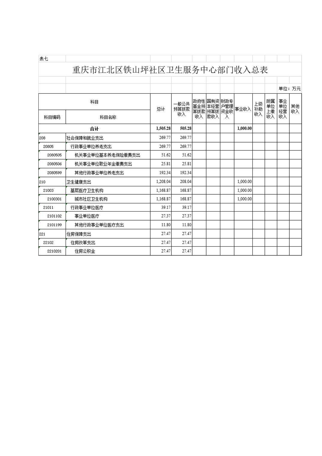 202502280c7632f1_9.jpg slots游戏