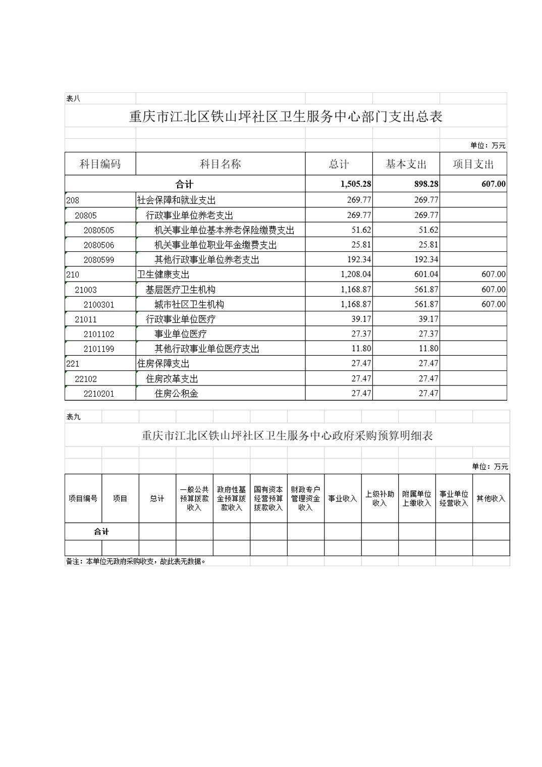 202502280c7632f1_10.jpg slots游戏