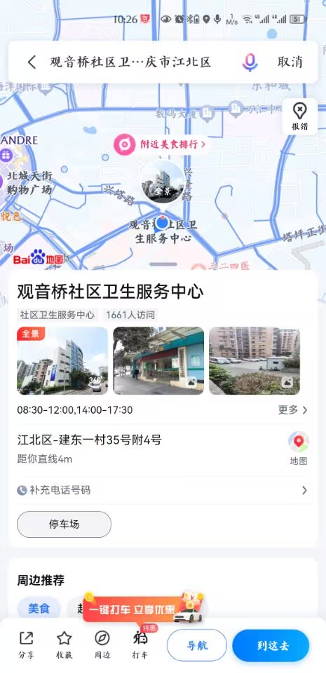 slots游戏