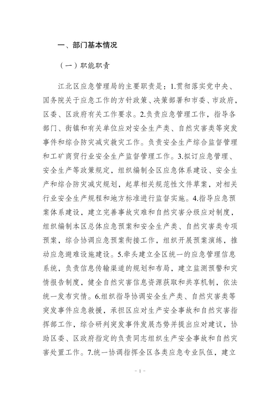 202411212413a40a_0.jpg slots游戏