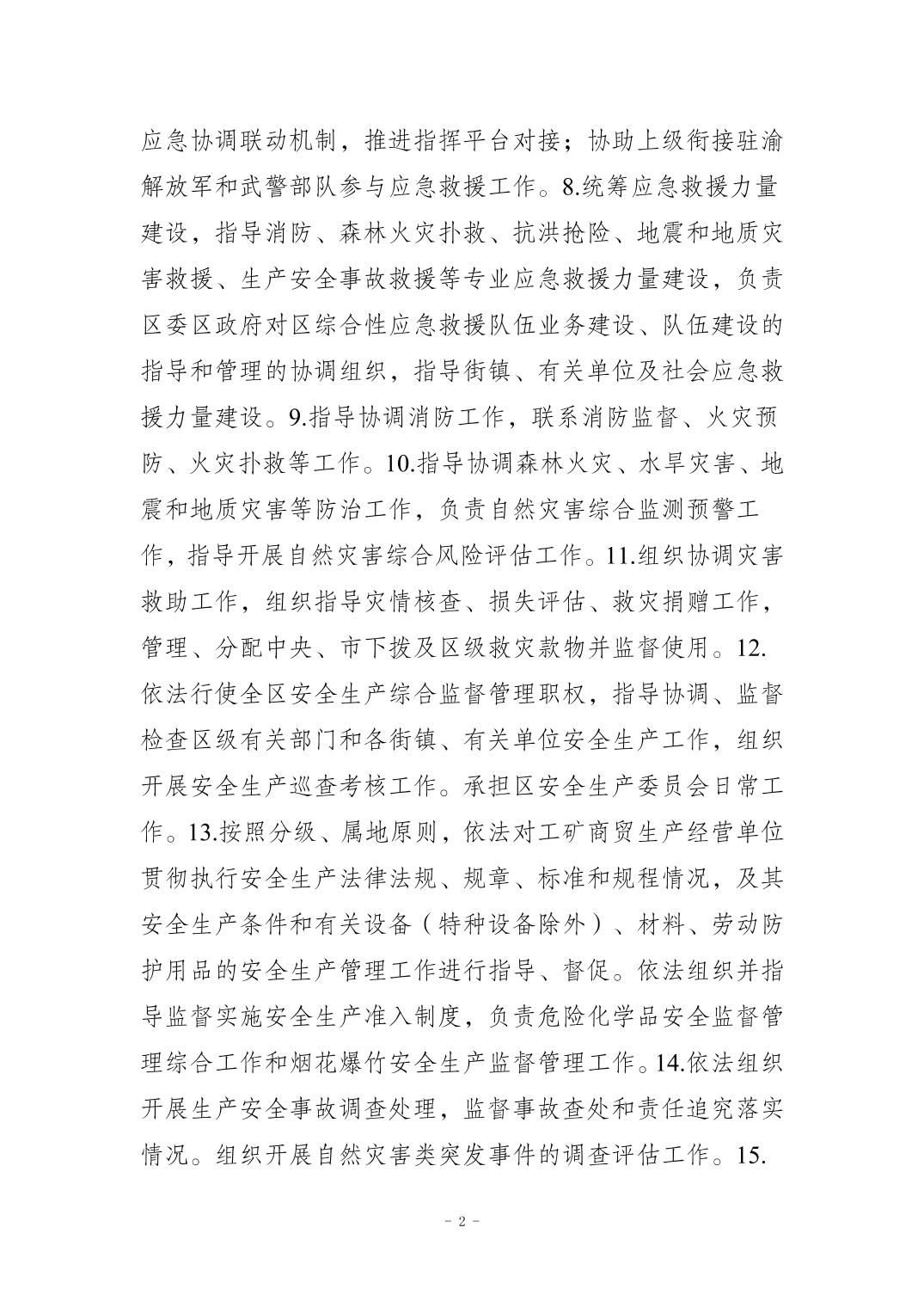 202411212413a40a_1.jpg slots游戏