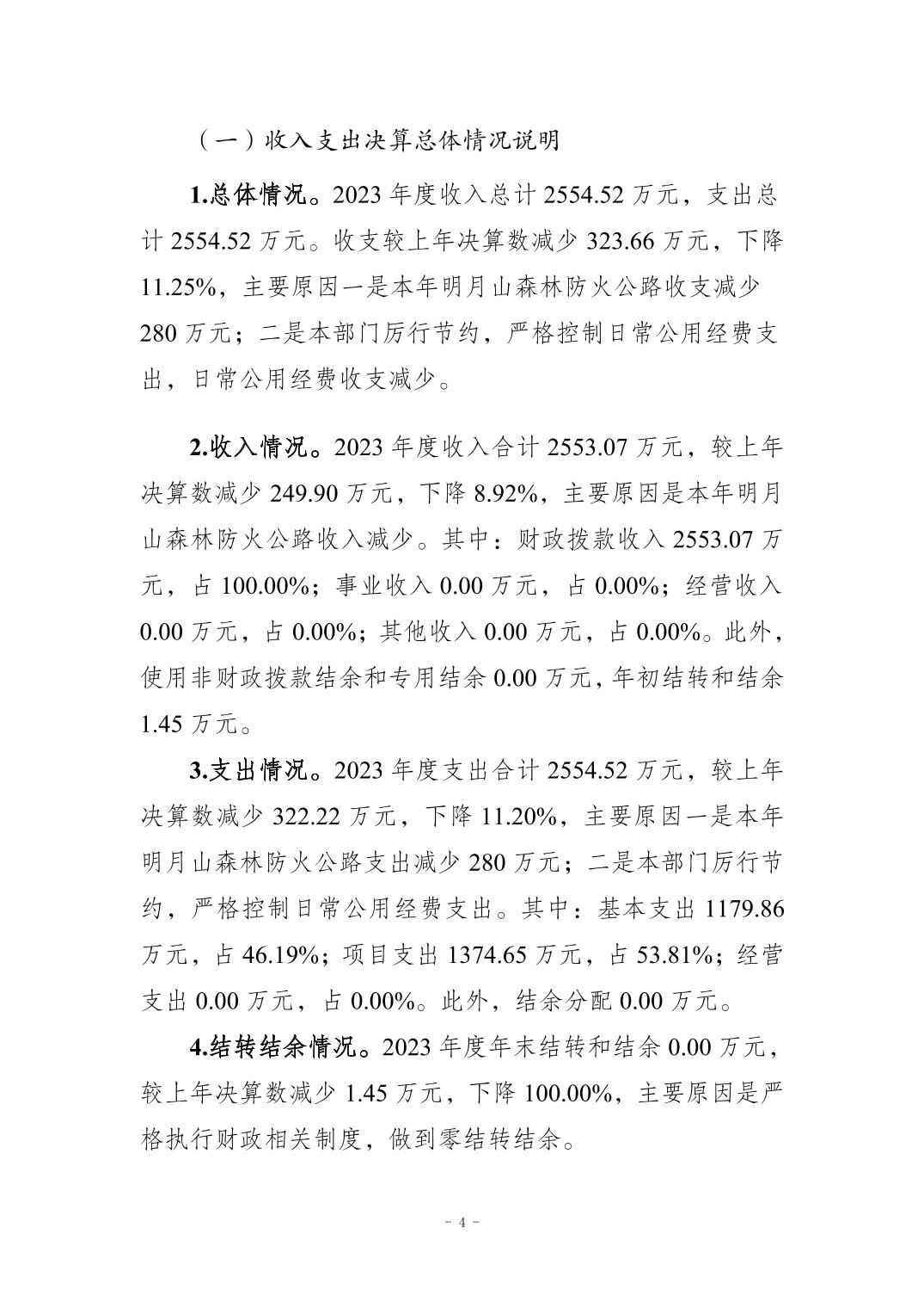 202411212413a40a_3.jpg slots游戏