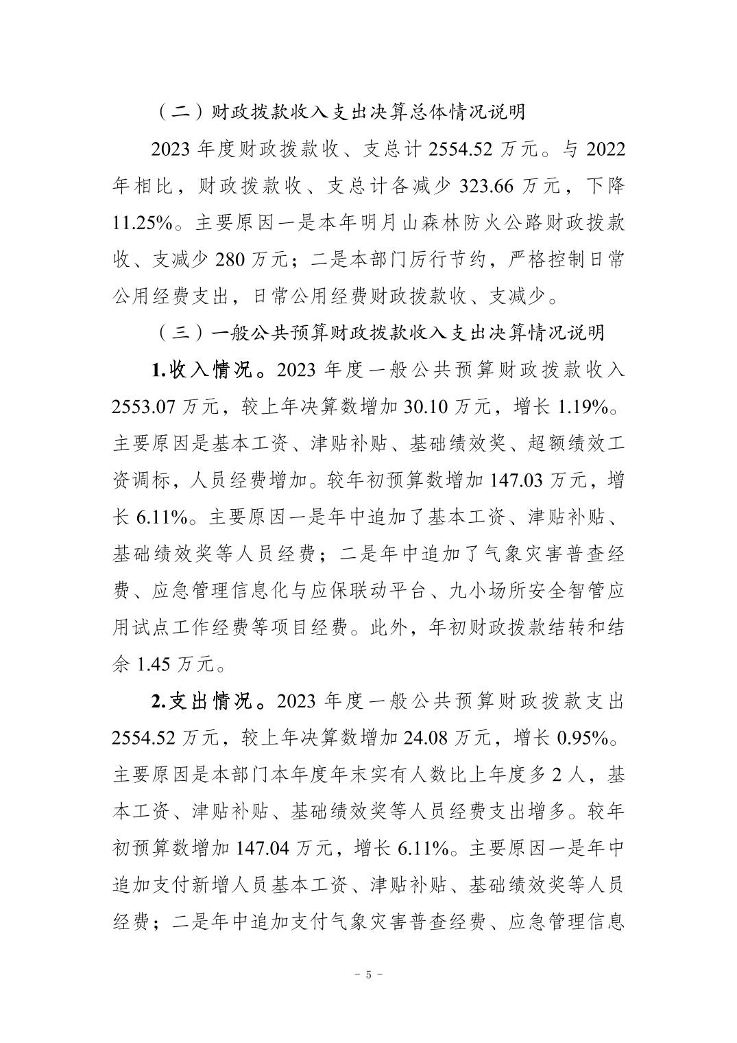 202411212413a40a_4.jpg slots游戏