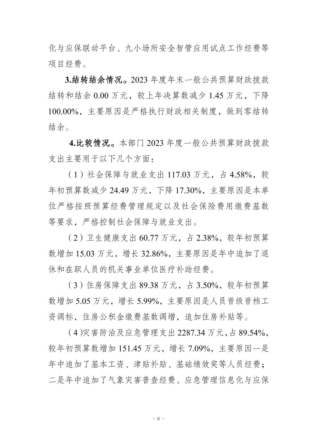 202411212413a40a_5.jpg slots游戏