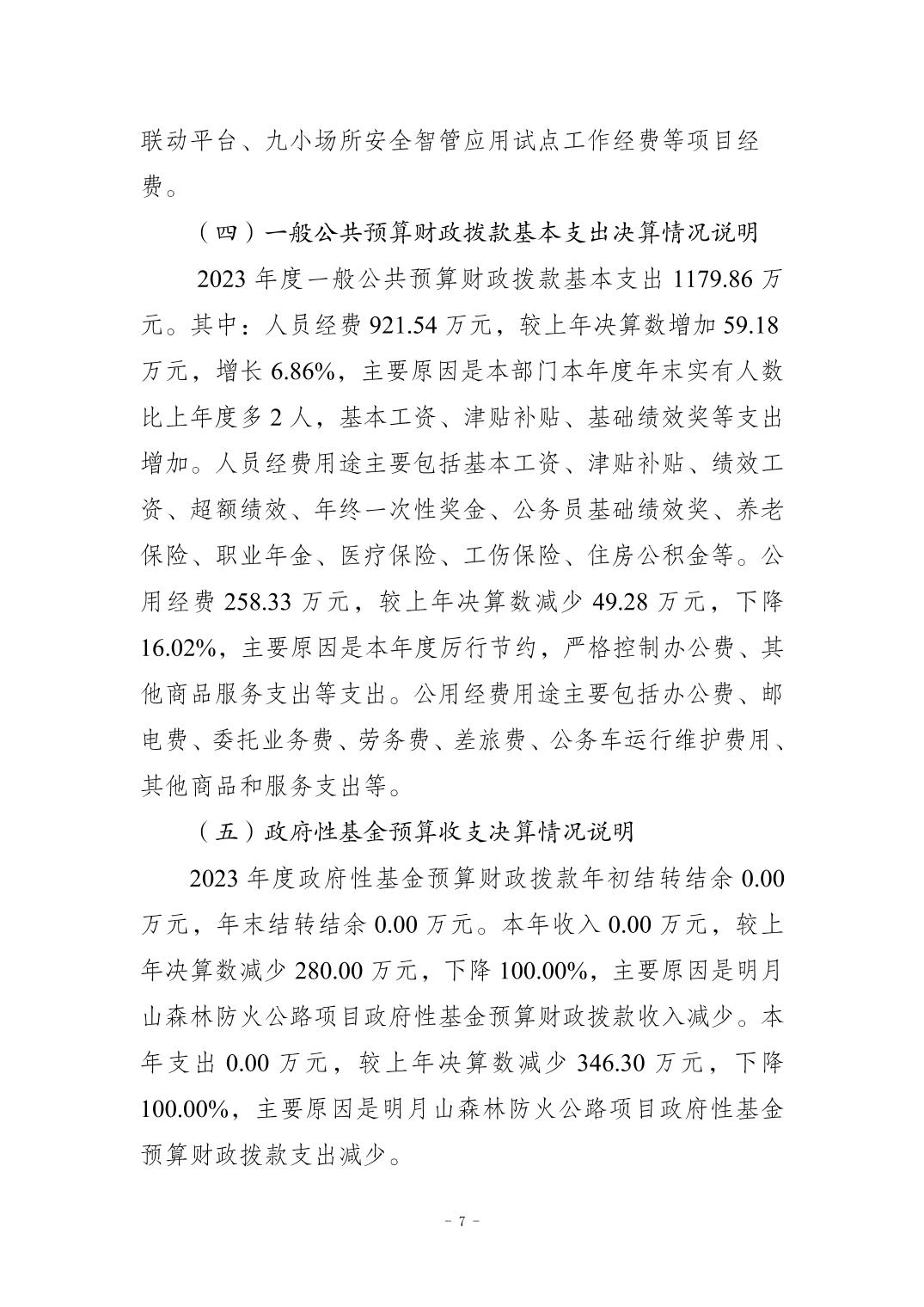 202411212413a40a_6.jpg slots游戏
