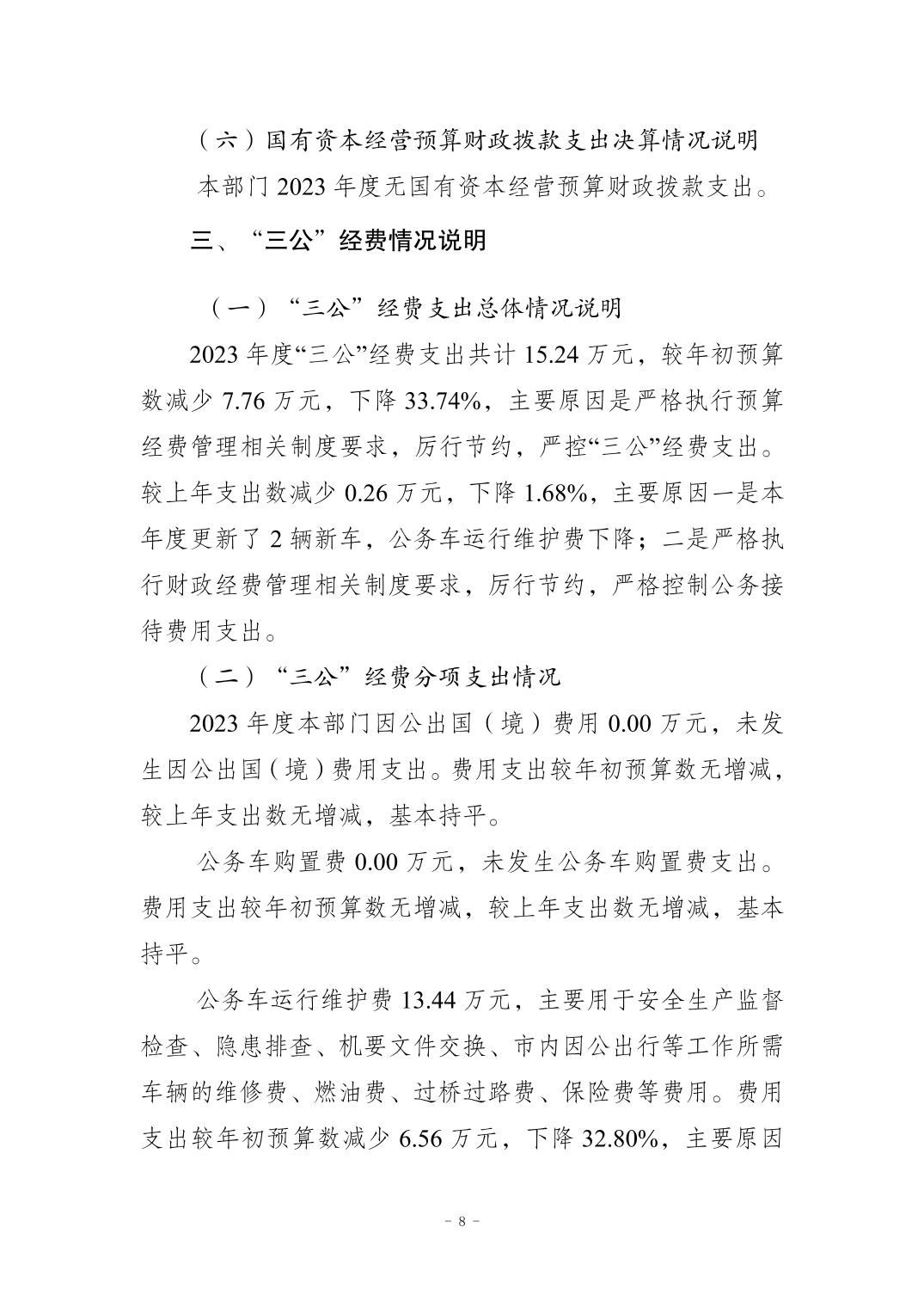 202411212413a40a_7.jpg slots游戏