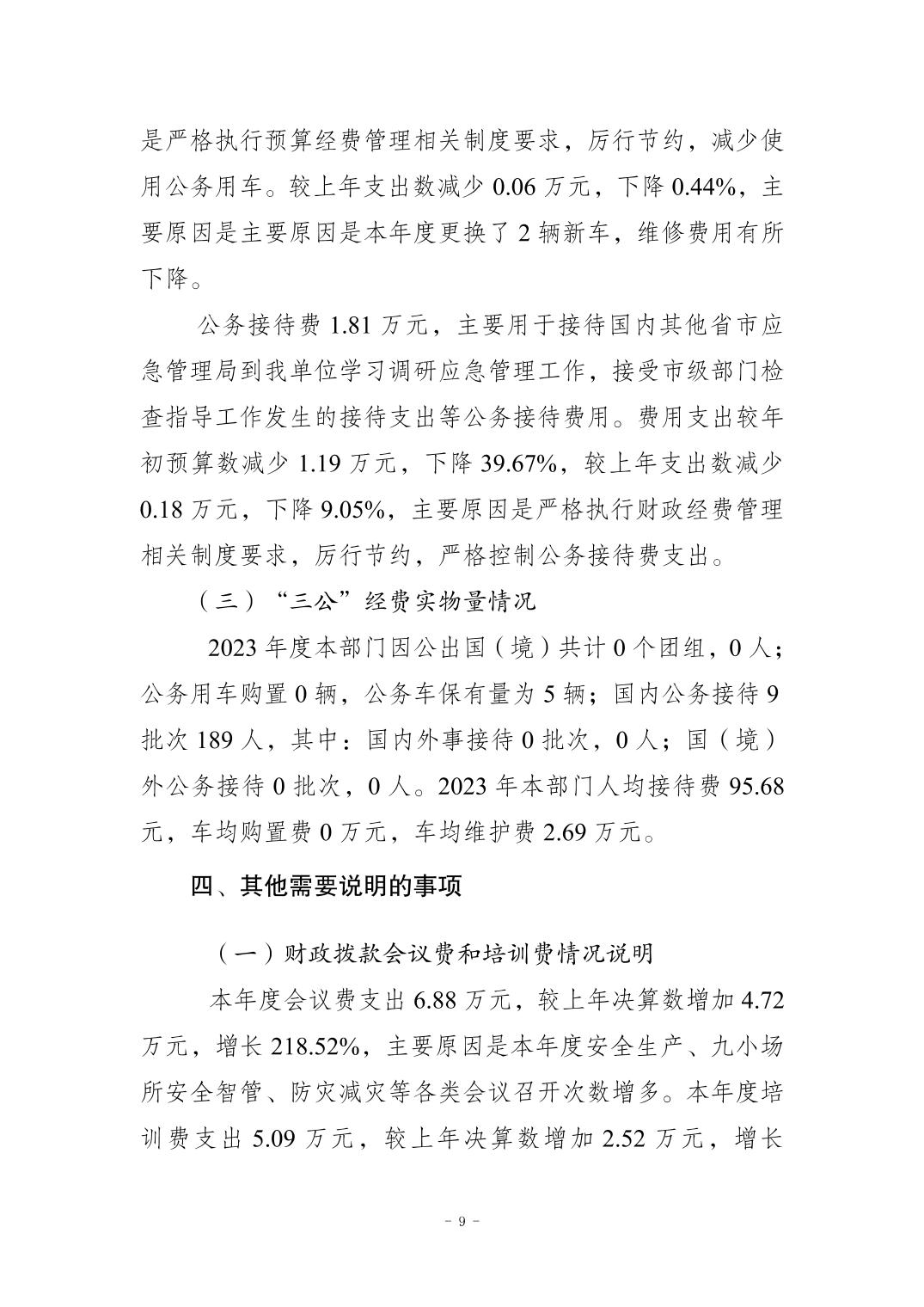 202411212413a40a_8.jpg slots游戏