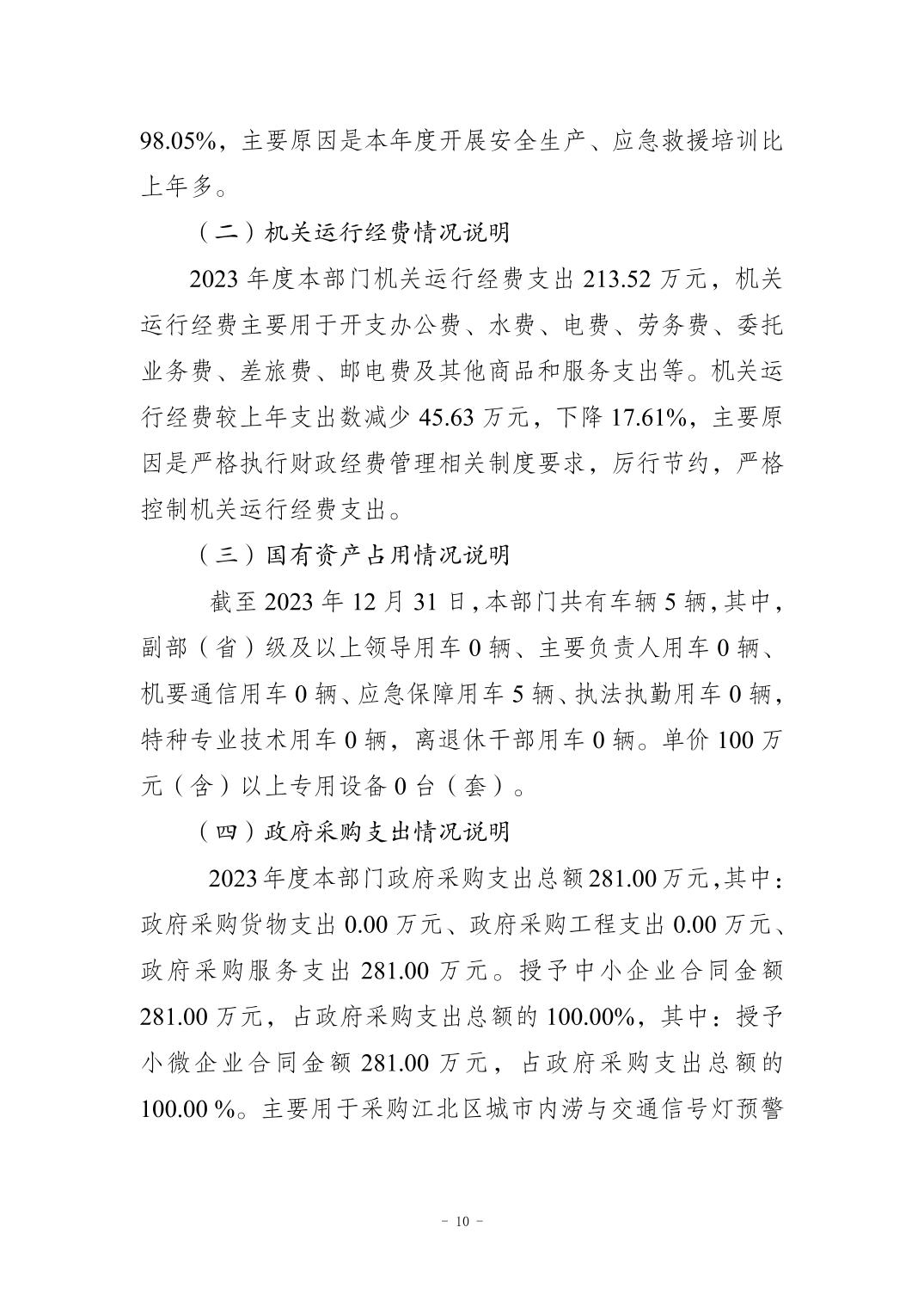 202411212413a40a_9.jpg slots游戏