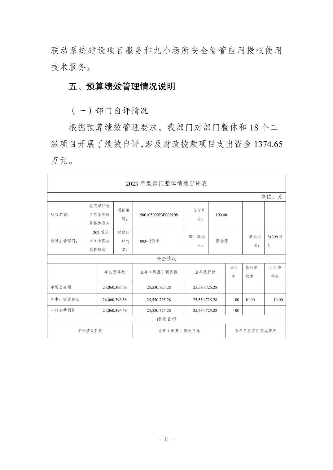 202411212413a40a_10.jpg slots游戏