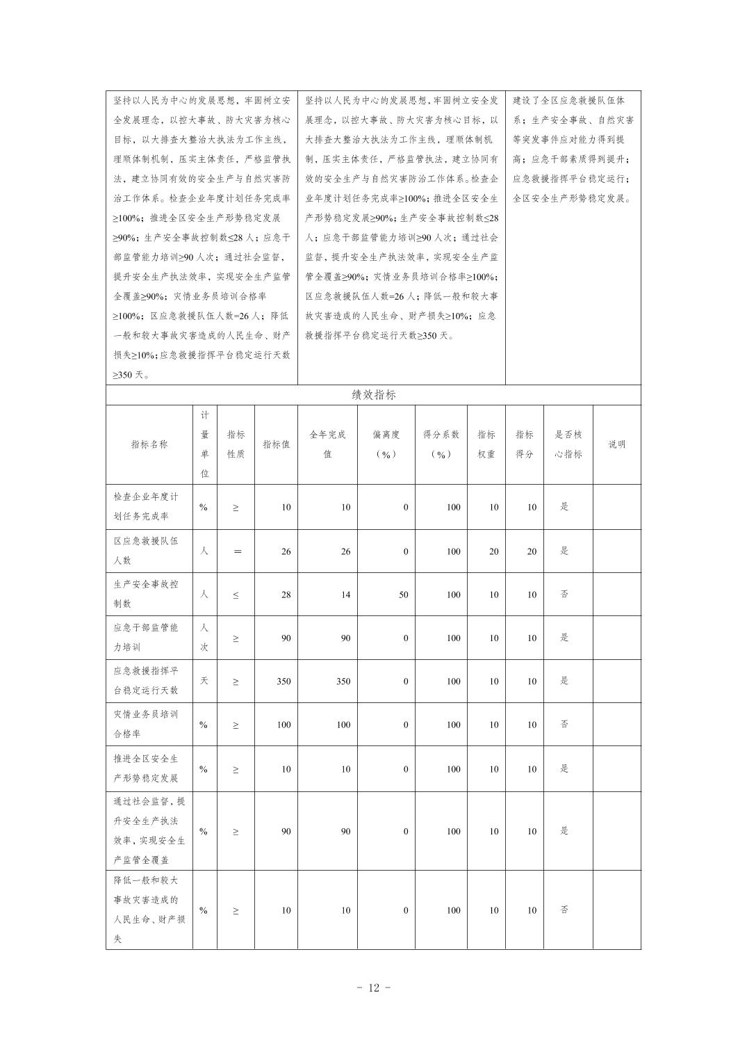 202411212413a40a_11.jpg slots游戏