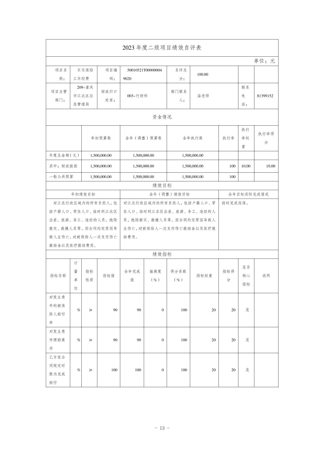202411212413a40a_12.jpg slots游戏