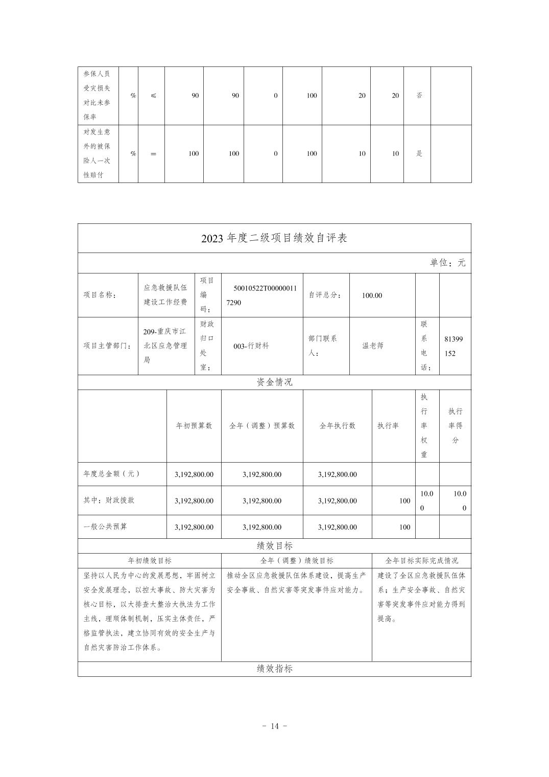202411212413a40a_13.jpg slots游戏