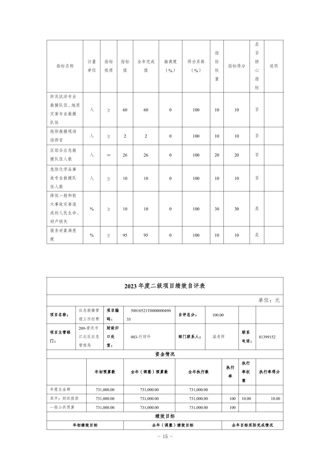 202411212413a40a_14.jpg slots游戏