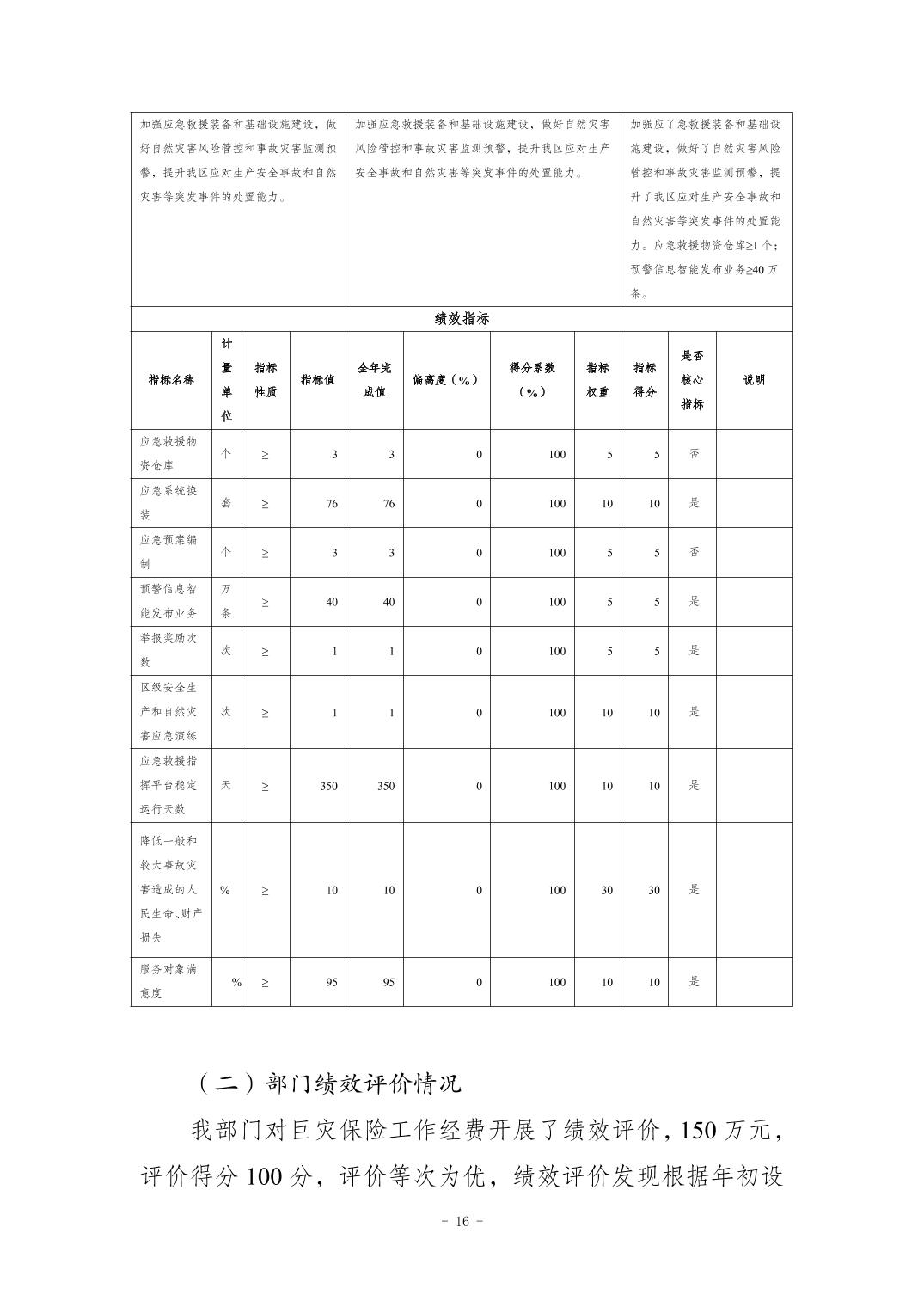 202411212413a40a_15.jpg slots游戏